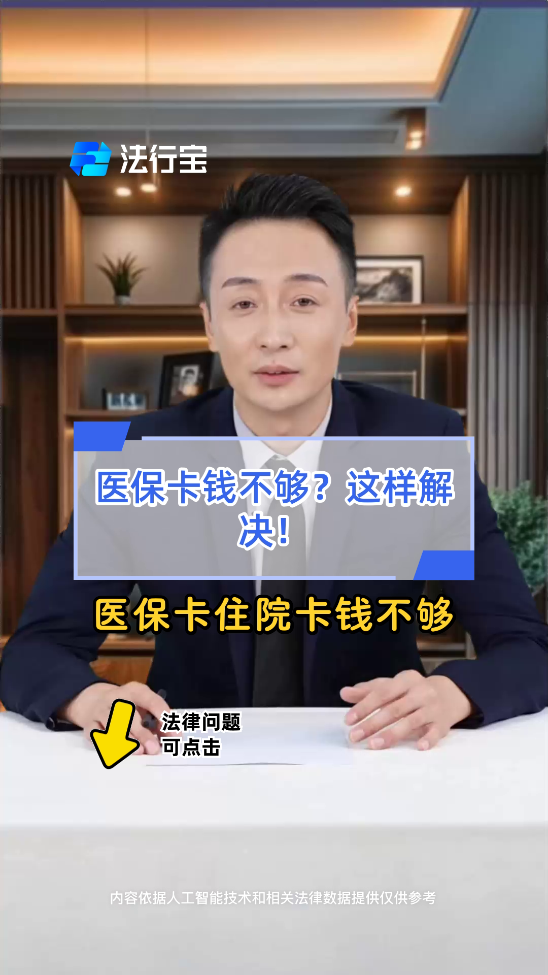 湖州最新医保卡换现金怎么换法方法分析(最方便真实的湖州刷医保卡换现金是什么罪方法)