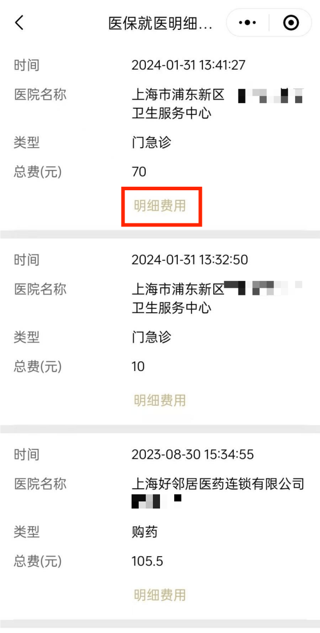 湖州最新医保个人账户余额查看方法分析(最方便真实的湖州医保个人账户余额查看怎么查方法)