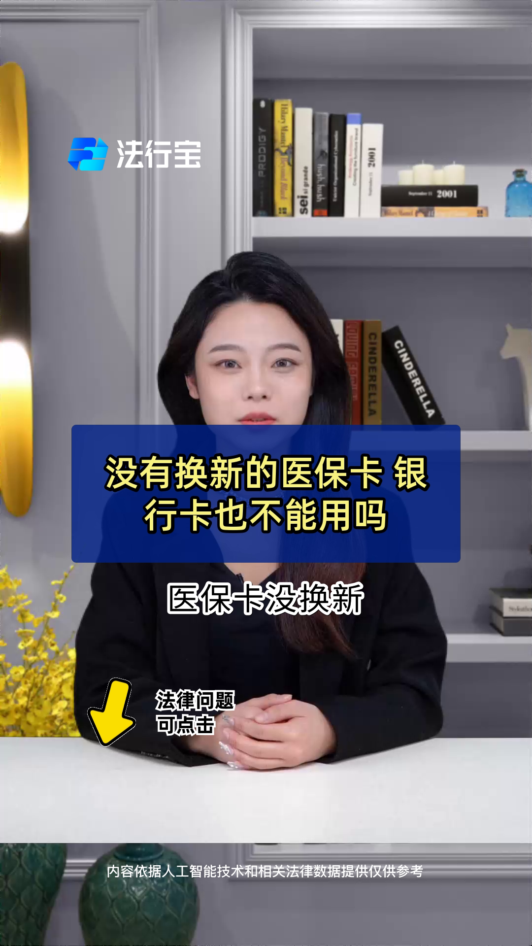 湖州最新医保卡换现金违法吗方法分析(最方便真实的湖州刷医保卡换现金是什么罪方法)
