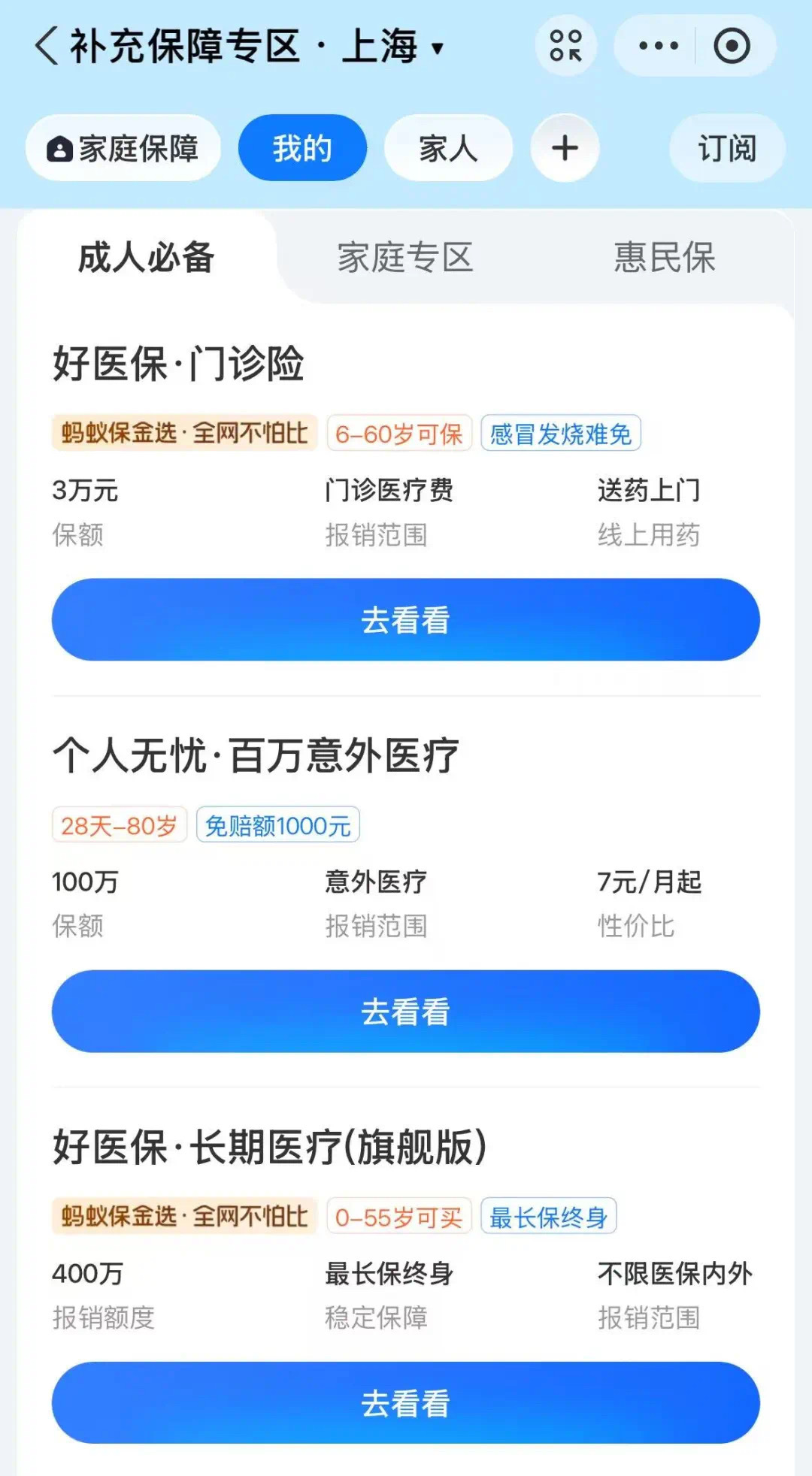 湖州最新上海医保卡提现联系方法分析(最方便真实的湖州上海医保卡个人账户余额如何提取方法)