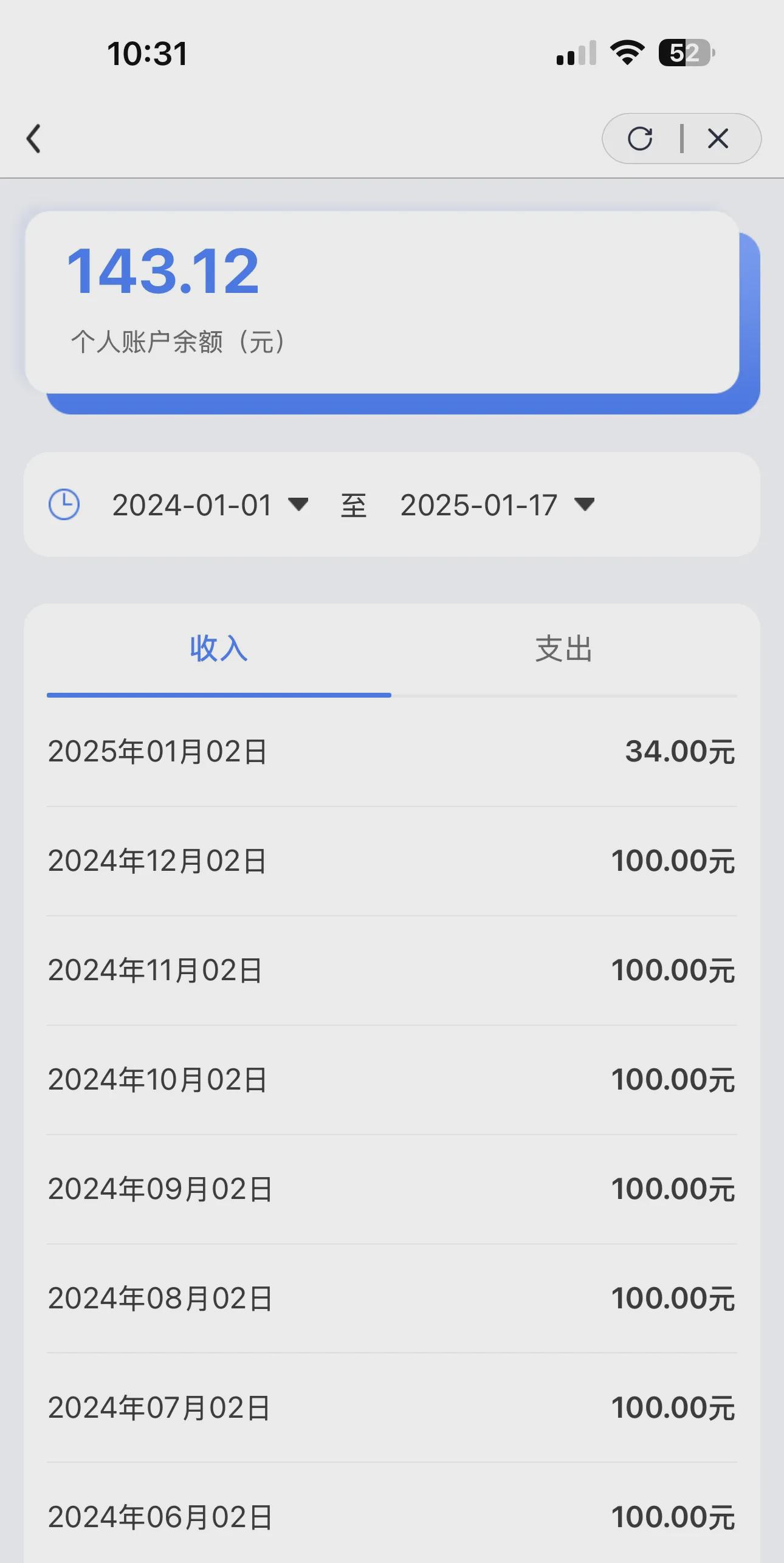 湖州包含急用钱医保卡余额回收联系方式的词条