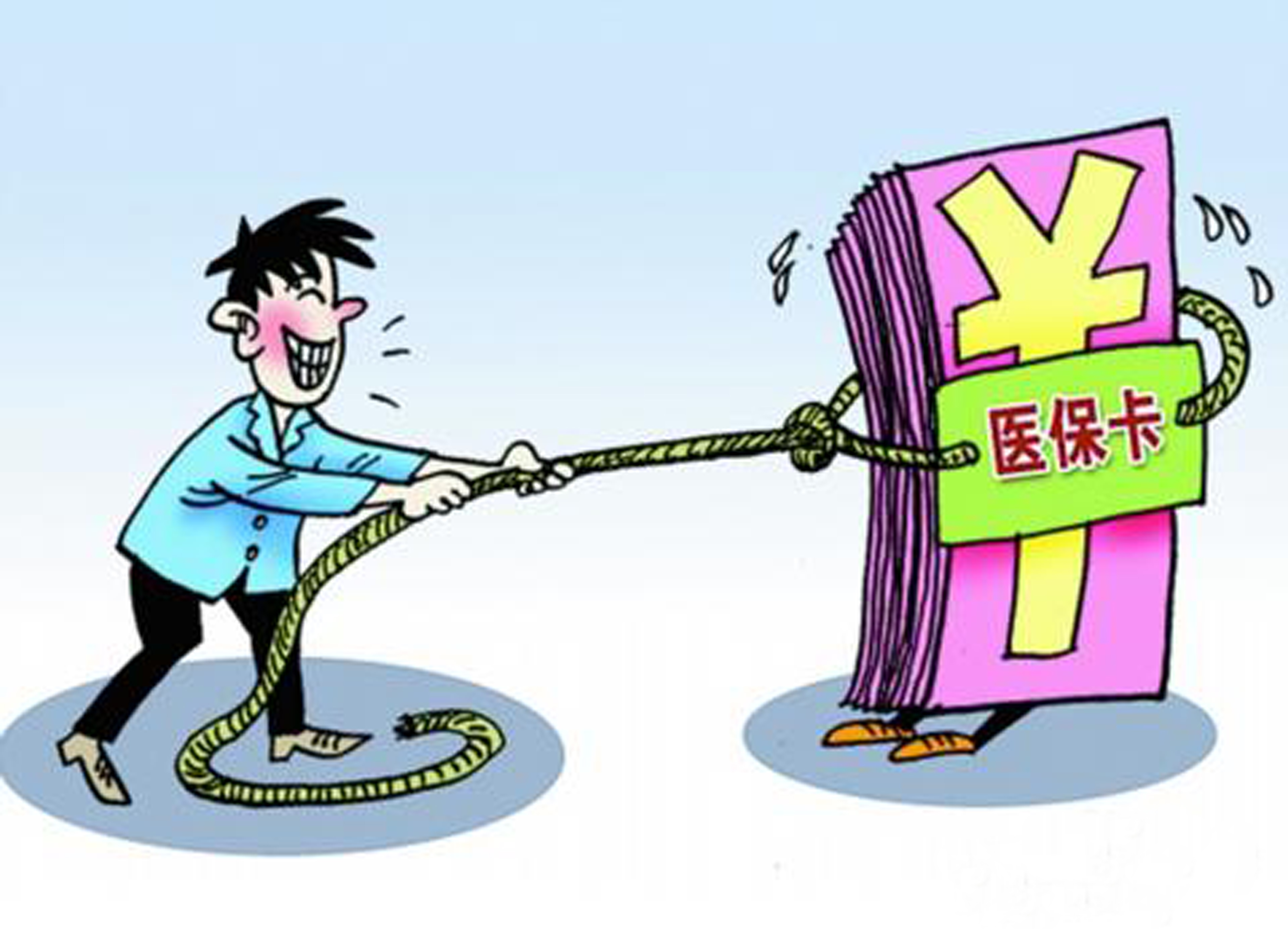 湖州最新医保卡套取现金比例方法分析(最方便真实的湖州医保卡套取现金操作反几个点方法)