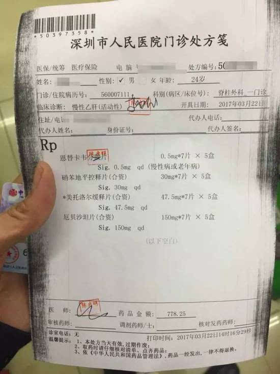 湖州最新医保套现联系方式方法分析(最方便真实的湖州医保套现联系方式谁有方法)