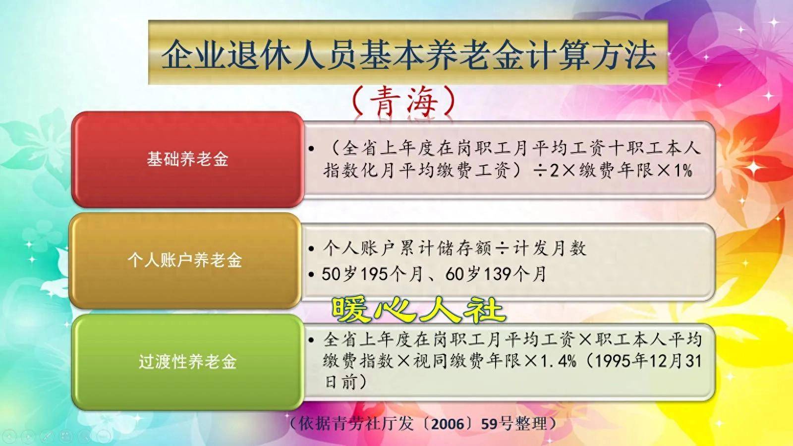 湖州最新套取养老金最厉害三个方法方法分析(最方便真实的湖州套取养老保险金追究刑事责任吗方法)