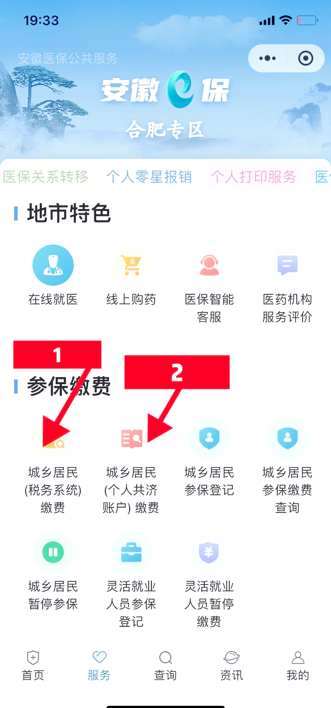 湖州最新医保卡余额套取现金渠道方法分析(最方便真实的湖州医保卡余额套取现金渠道是什么方法)