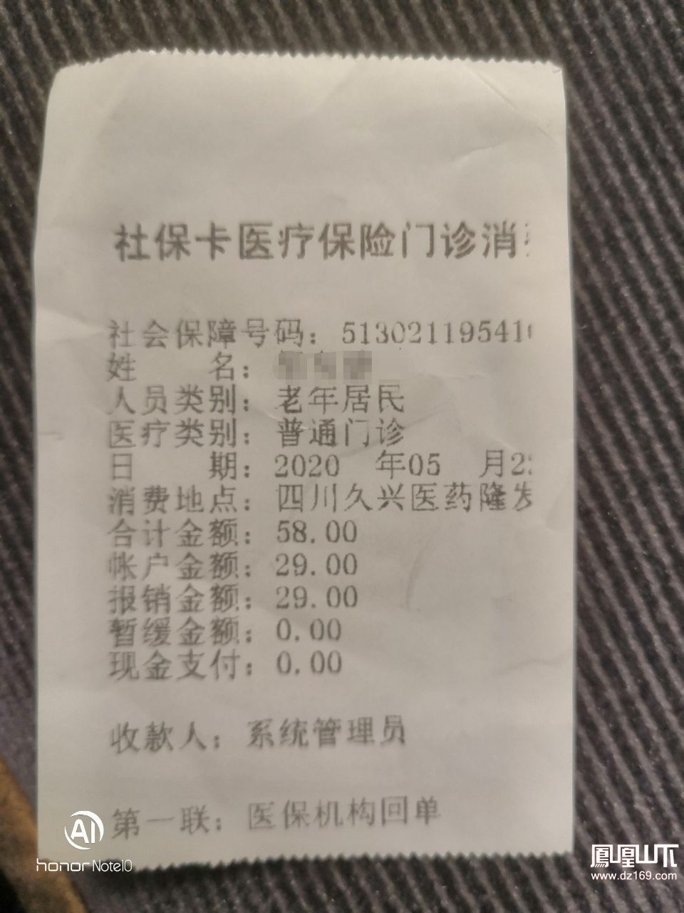 湖州最新医保卡套取现金渠道vx方法分析(最方便真实的湖州医保卡怎么套取现金方法)
