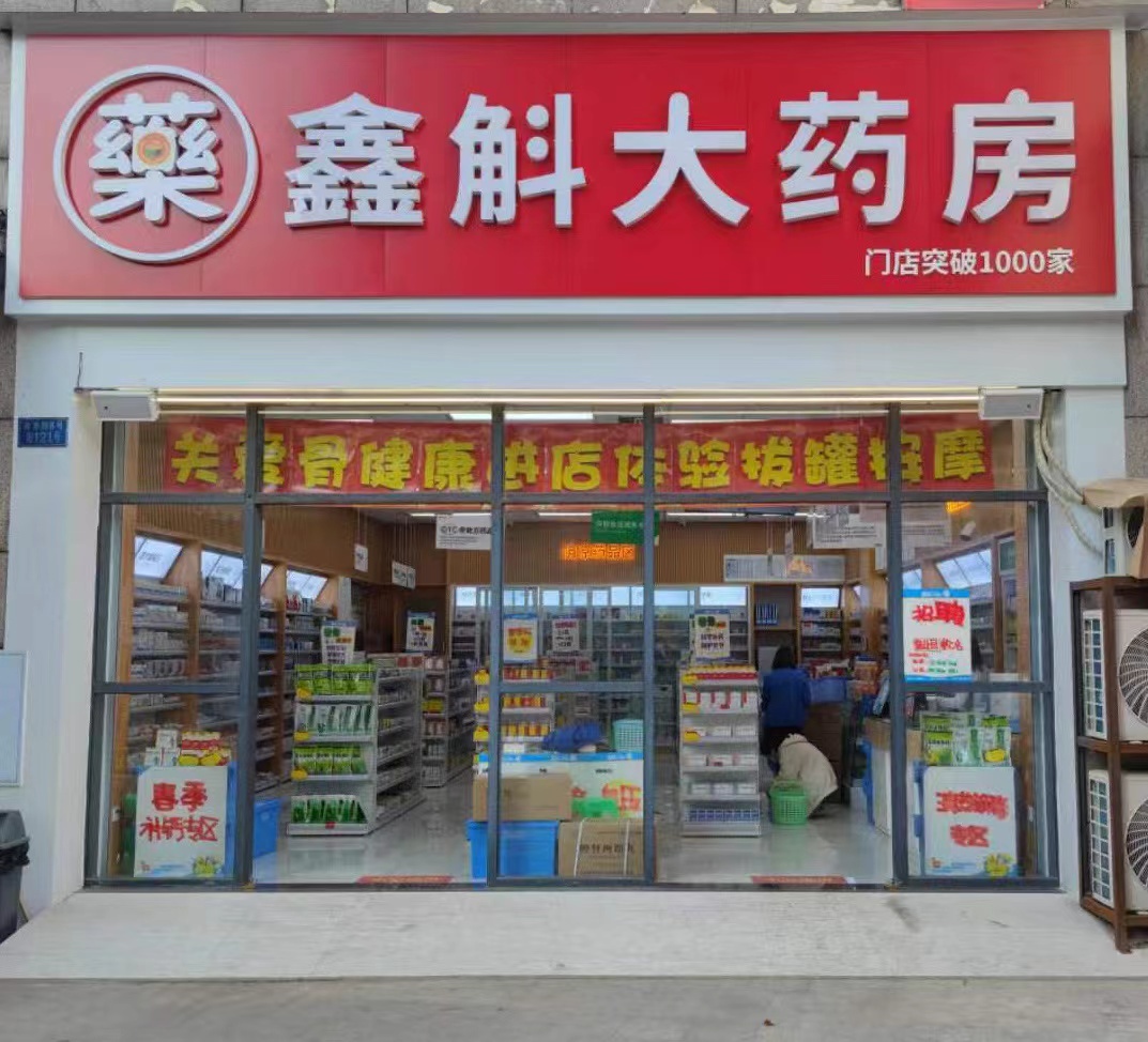 湖州最新药店推荐的药靠谱吗方法分析(最方便真实的湖州药店买药推荐的太多方法)