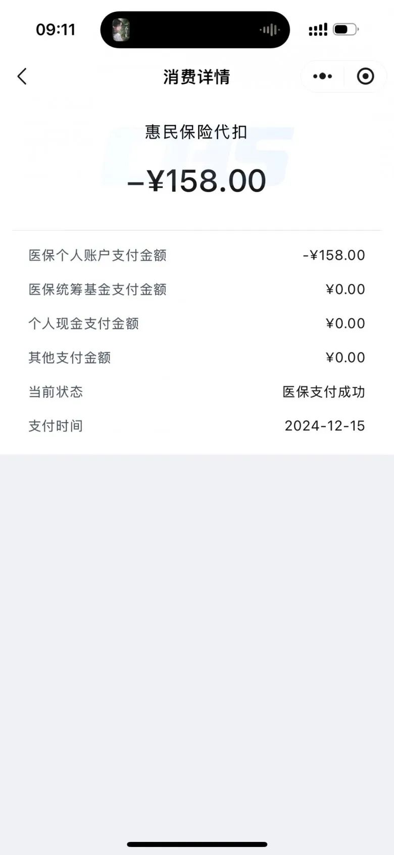湖州最新医保卡返现的钱在哪里查方法分析(最方便真实的湖州医保卡返现的钱在哪里查询方法)