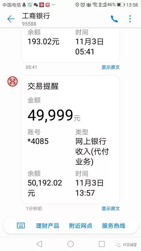湖州最新深圳医保提取24小时到账吗方法分析(最方便真实的湖州深圳医保卡提取方法)