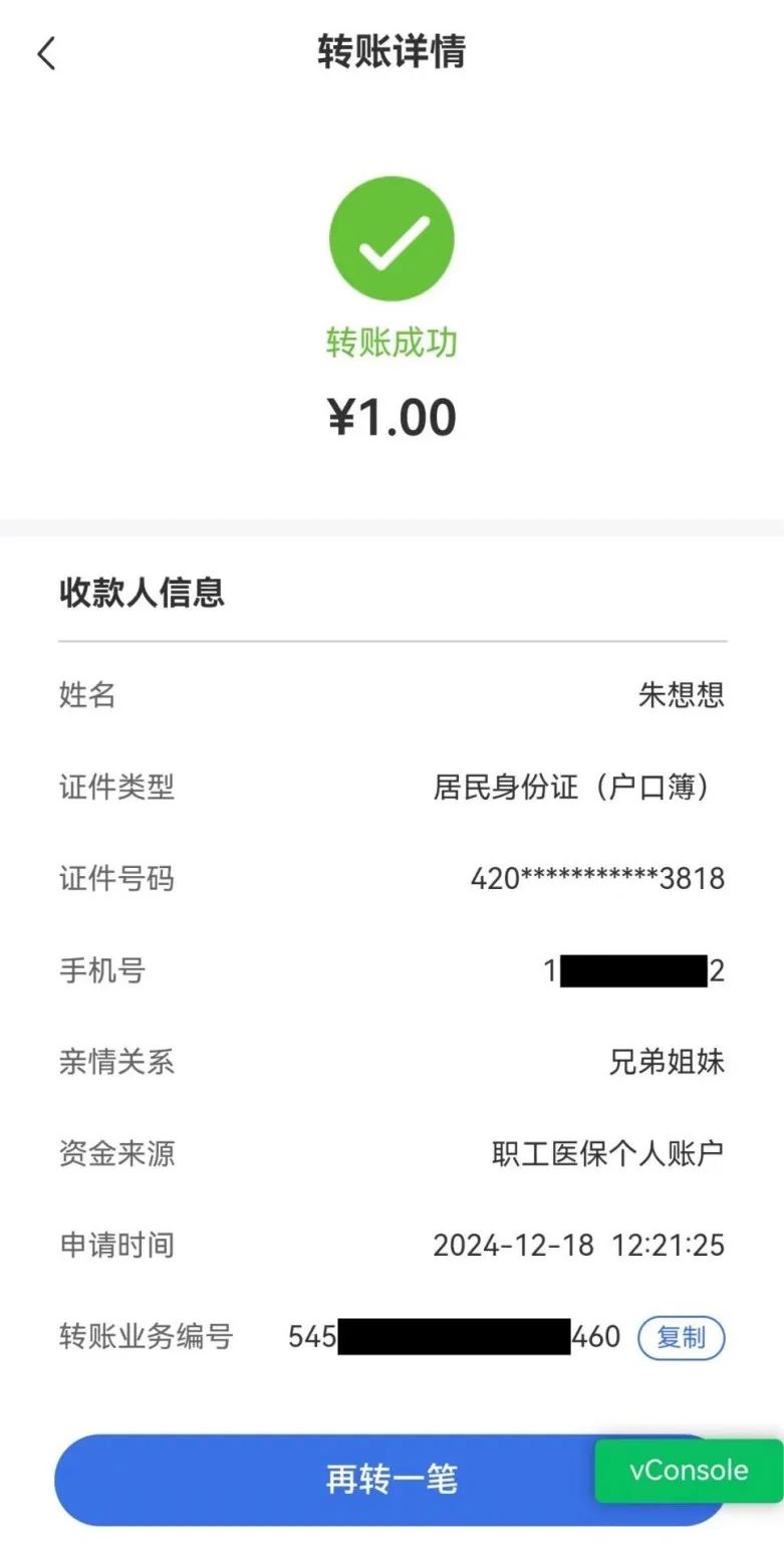湖州最新医保个人账户余额提取方法分析(最方便真实的湖州医保个人账户余额提取嶶新qw413612助君取出方法)