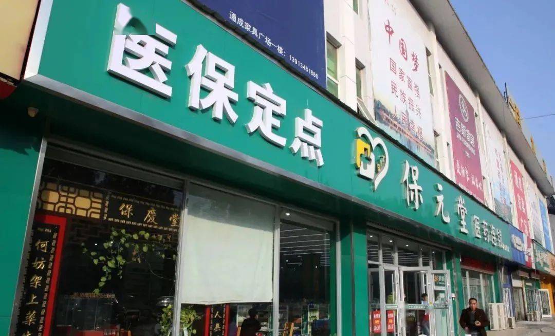 湖州最新小药店能医保套现吗方法分析(最方便真实的湖州药店会帮你套现医保卡吗方法)