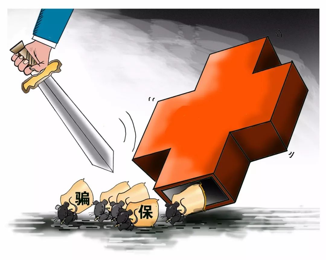 湖州最新医保卡怎么套现金犯法吗方法分析(最方便真实的湖州医保卡套取现金操作2019方法)