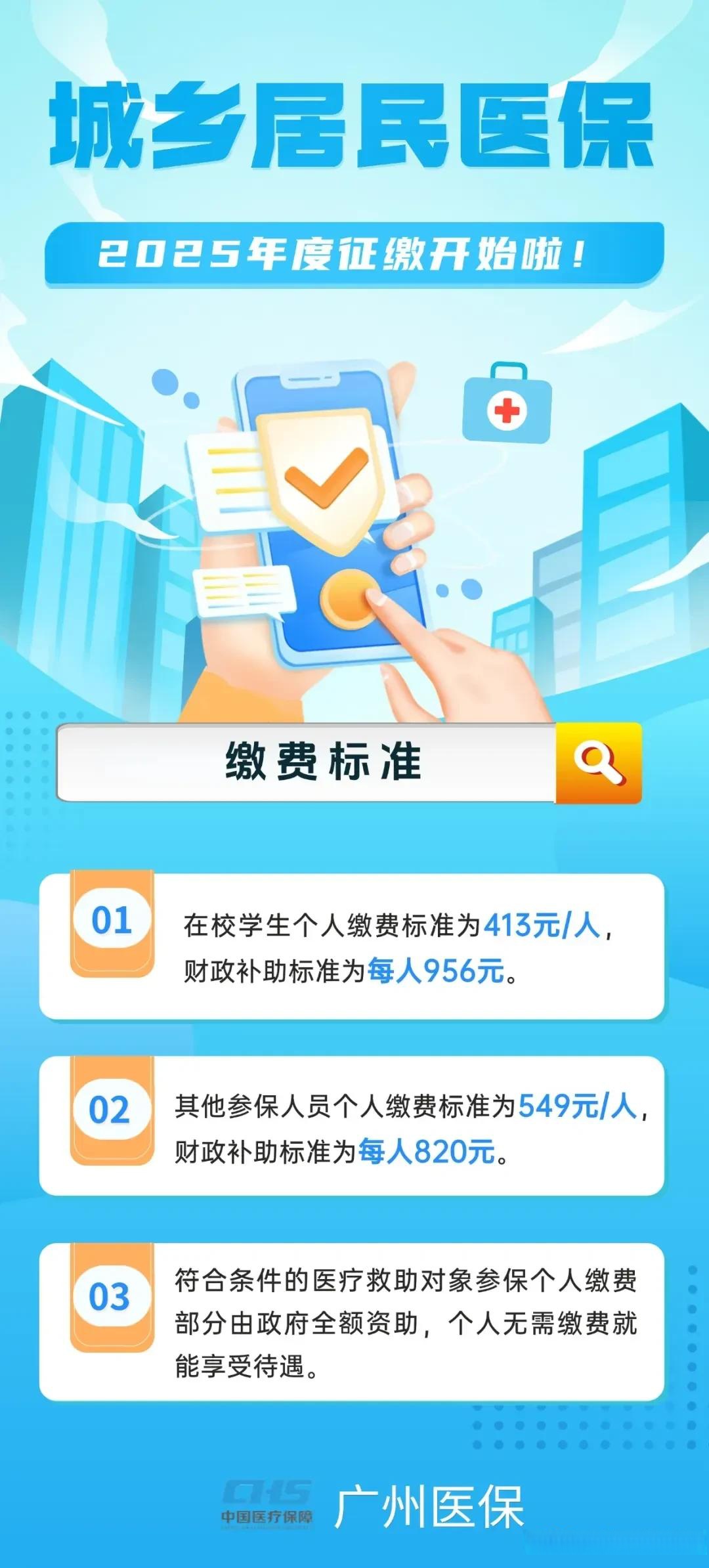 湖州最新广州医保刷卡提现方法分析(最方便真实的湖州广州医保刷卡提现怎么操作方法)