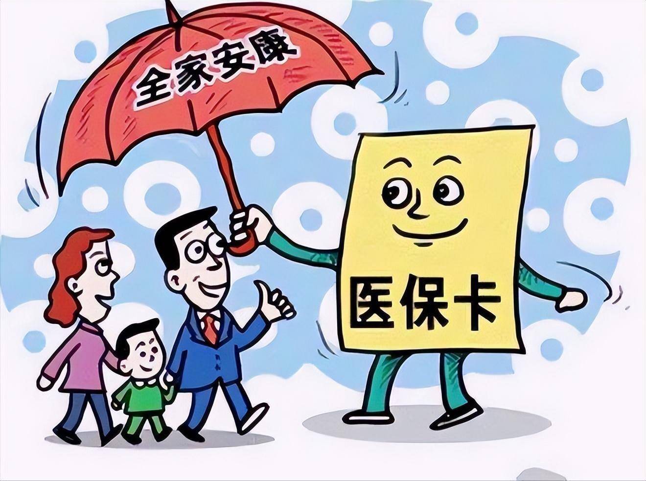 湖州最新医保怎么套现有什么危害方法分析(最方便真实的湖州医保套现流程方法)