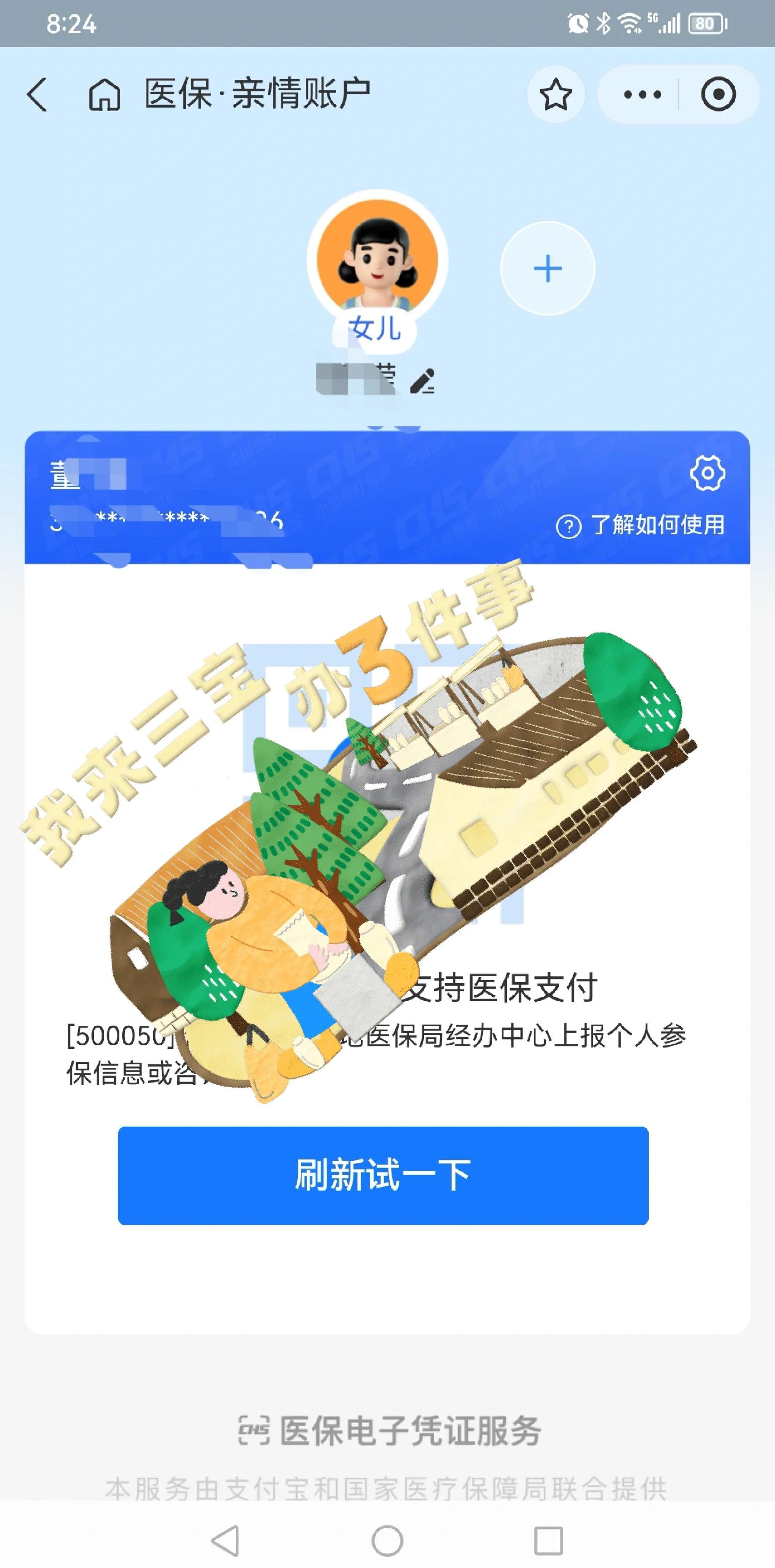 湖州最新医保卡提取现金方法app方法分析(最方便真实的湖州医保卡提取现金方法嶶新qw413612助君取出方法)