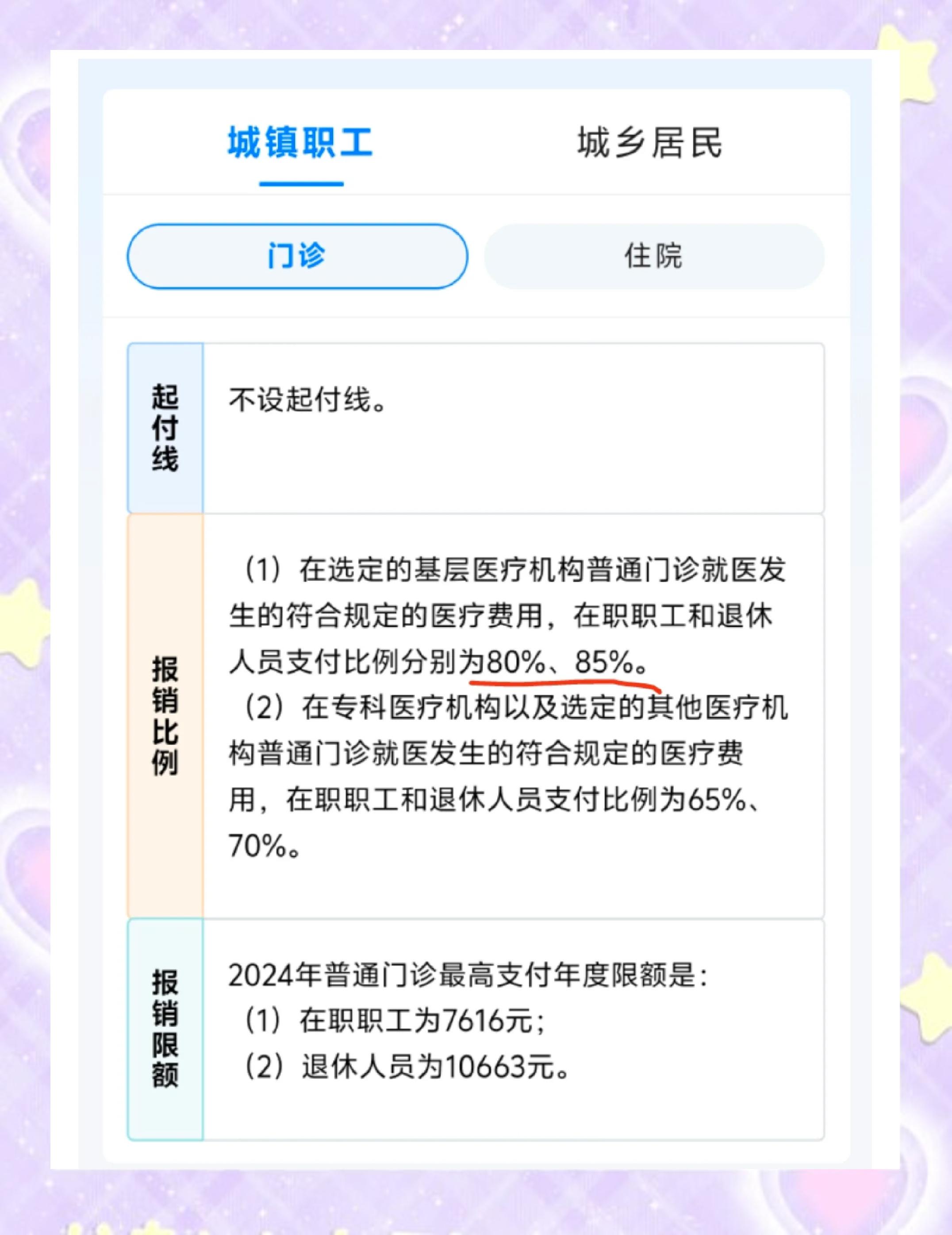 湖州最新医保卡余额提现的正确方法方法分析(最方便真实的湖州医保卡余额提现的正确方法有哪些方法)