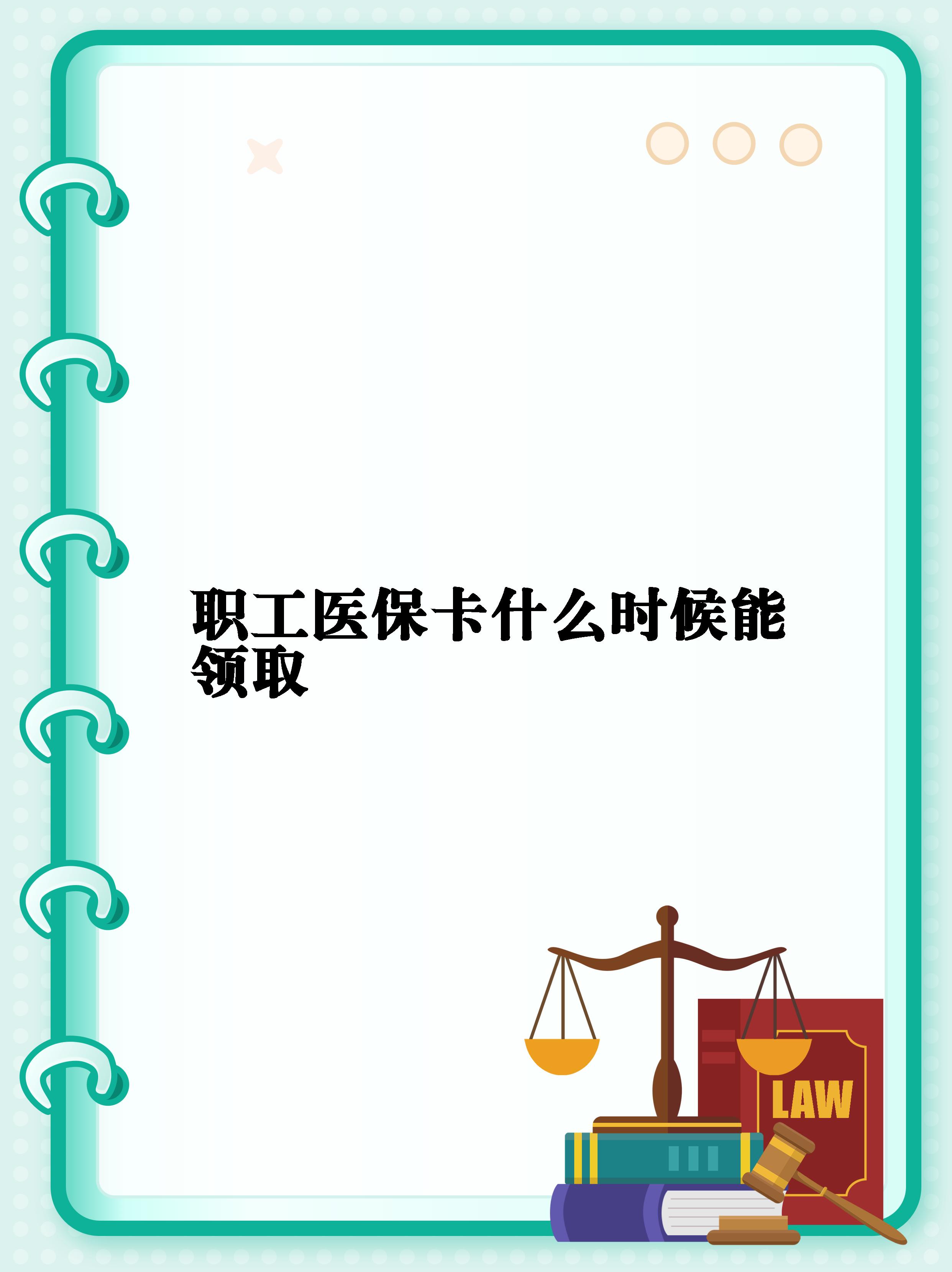 湖州最新套医保卡联系方式2025方法分析(最方便真实的湖州医保卡套取电话方法)
