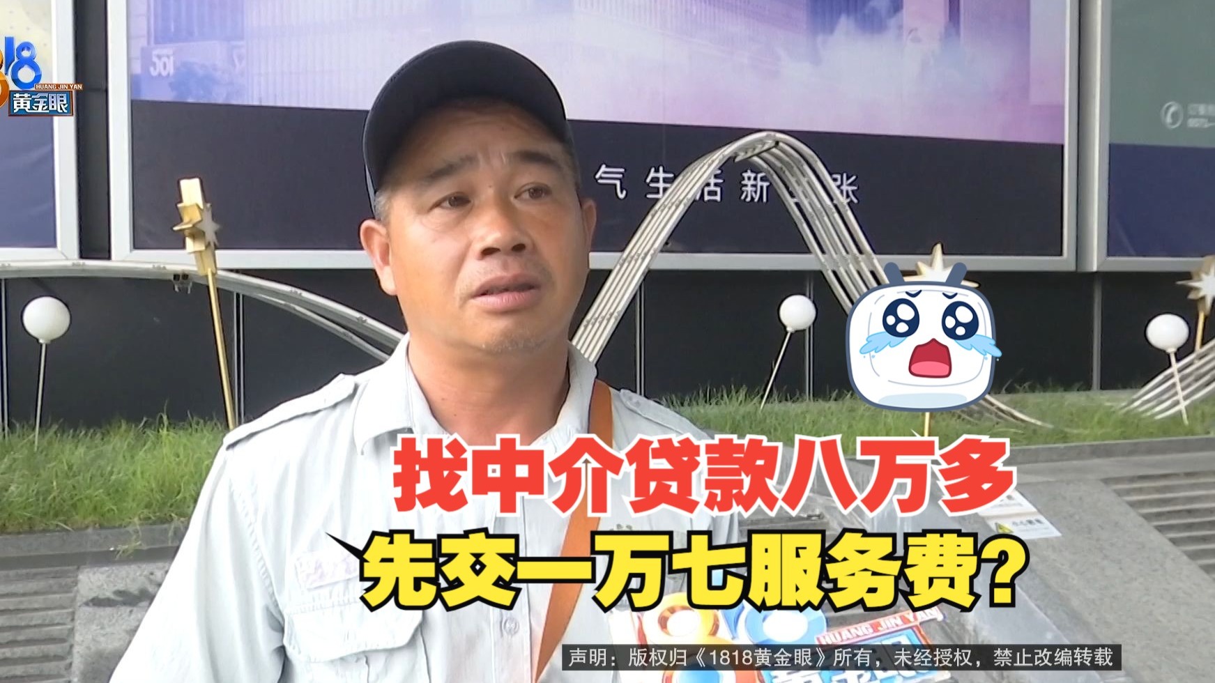 湖州最新贷款中介收费15%合法吗方法分析(最方便真实的湖州贷款中介收费合法吗?看这里你就明白了方法)