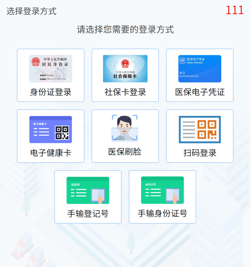 湖州最新惠民医保怎么交费方法分析(最方便真实的湖州惠民医疗app方法)