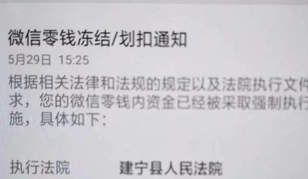 湖州最新老赖的社保卡会冻结吗方法分析(最方便真实的湖州60岁无力偿还债务新政策方法)