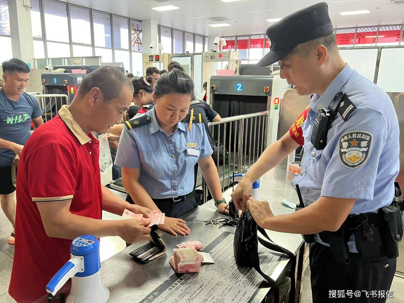 湖州最新带现金几十万能过安检方法分析(最方便真实的湖州带20万现金过安检可以不方法)