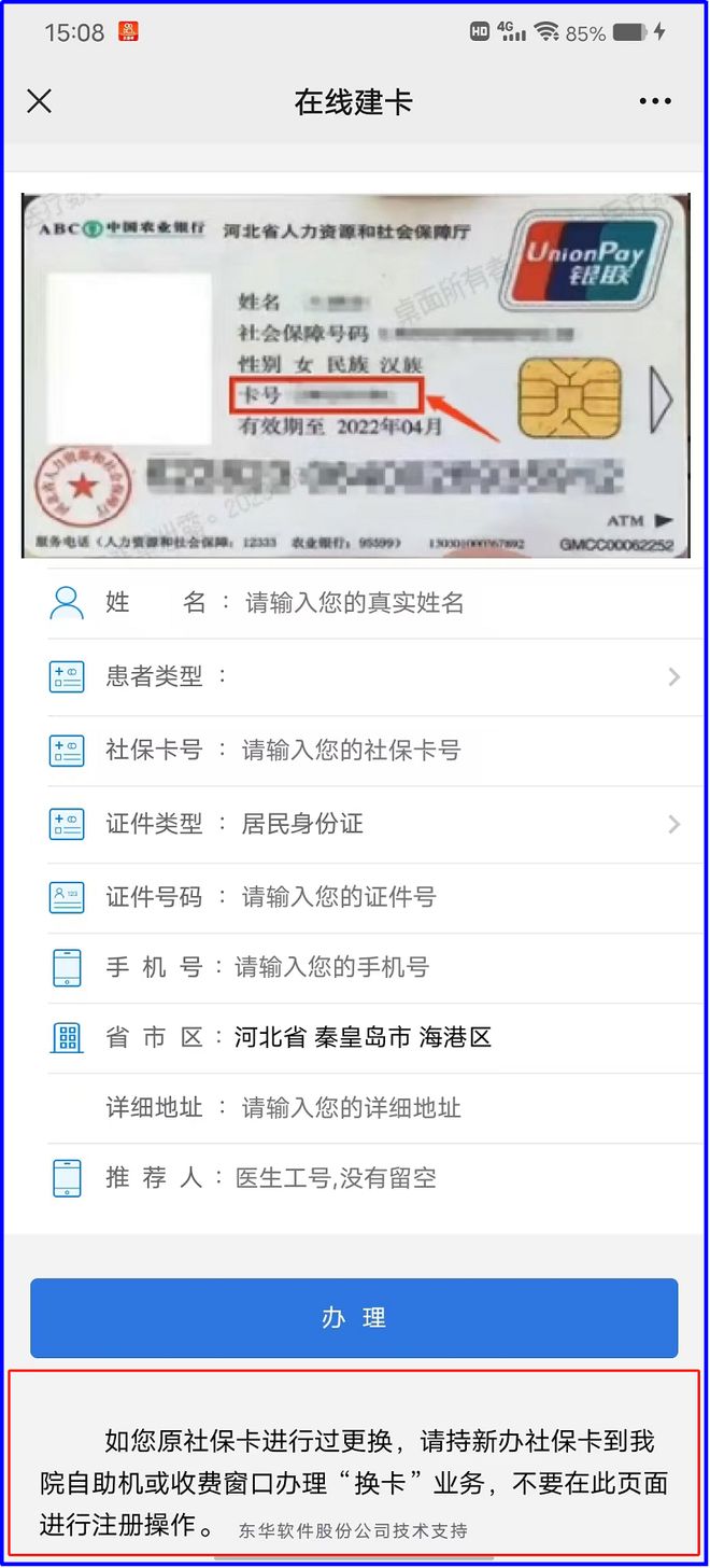 湖州最新医保卡到期了去哪里换新医保卡方法分析(最方便真实的湖州无锡医保卡到期了去哪里换新医保卡方法)