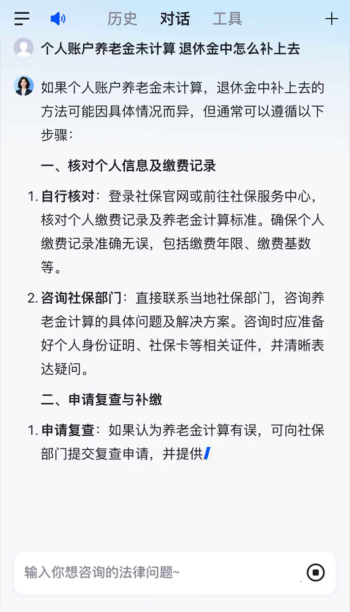 湖州特别缺钱想提取养老金怎么办呢的简单介绍