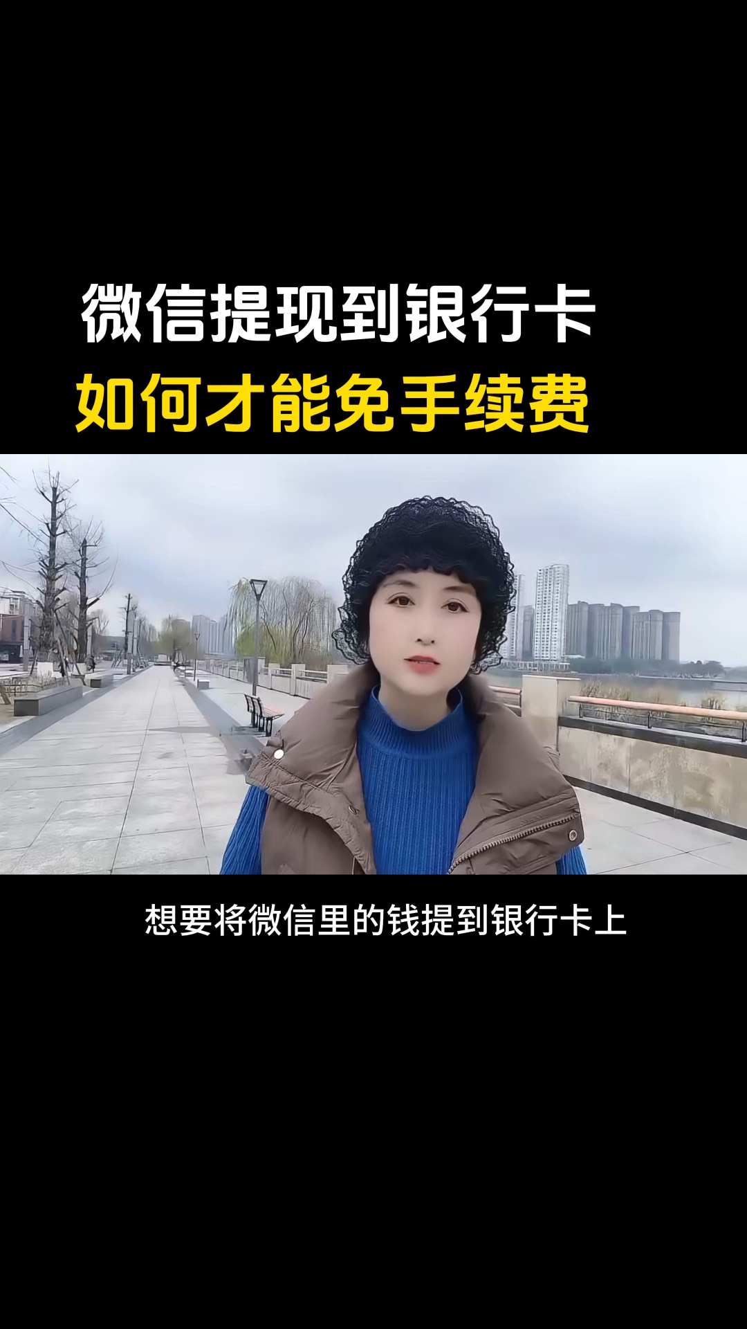 湖州最新微信免费换现金方法分析(最方便真实的湖州微信免费换现金是真的吗方法)