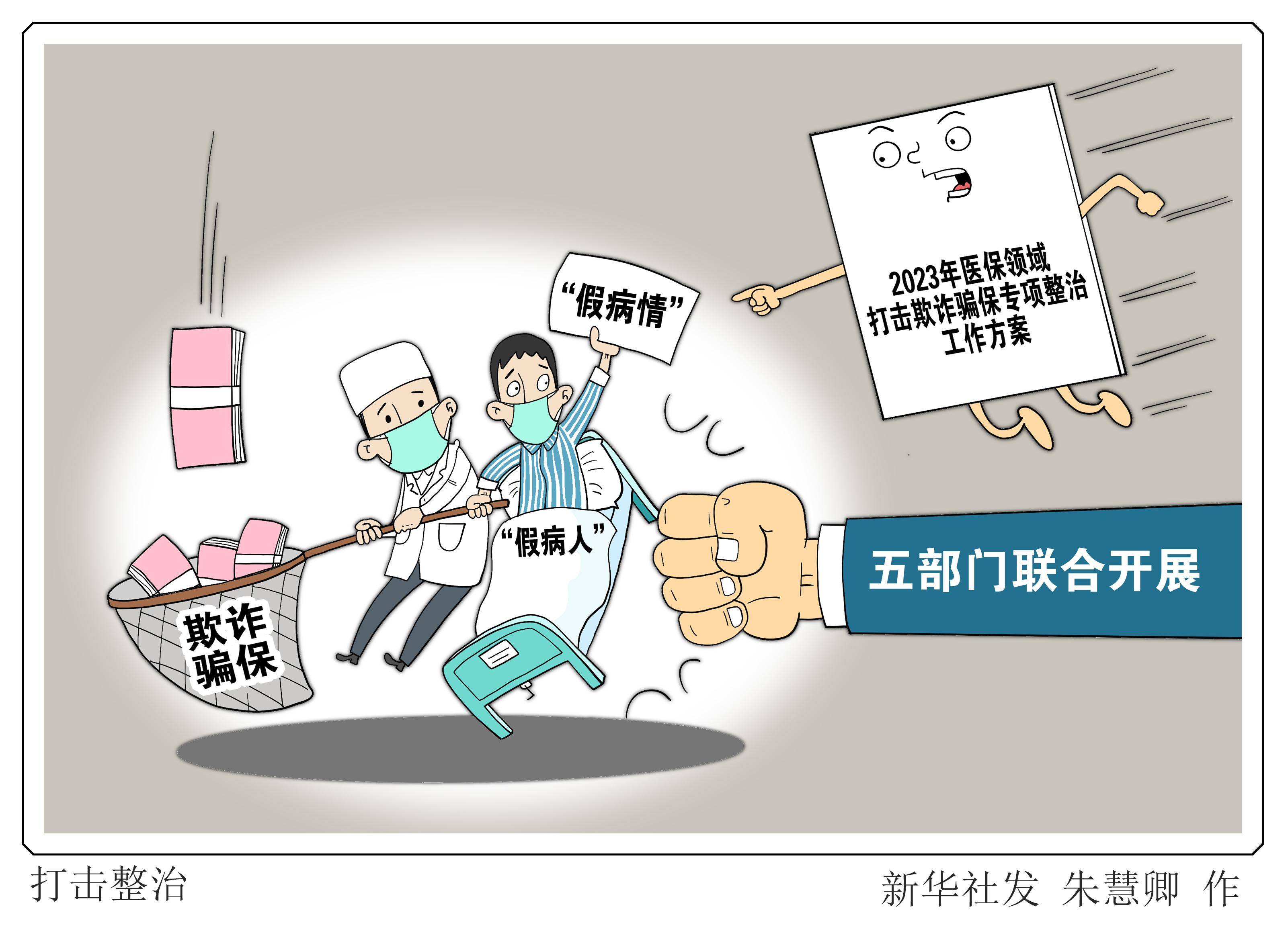 湖州最新医保24小时套现方法分析(最方便真实的湖州医保24小时套现秒回商家方法)