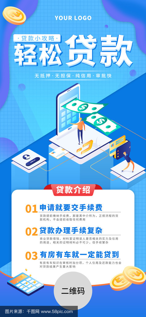 湖州最新贷款推广渠道平台方法分析(最方便真实的湖州贷款推广渠道平台怎么做方法)