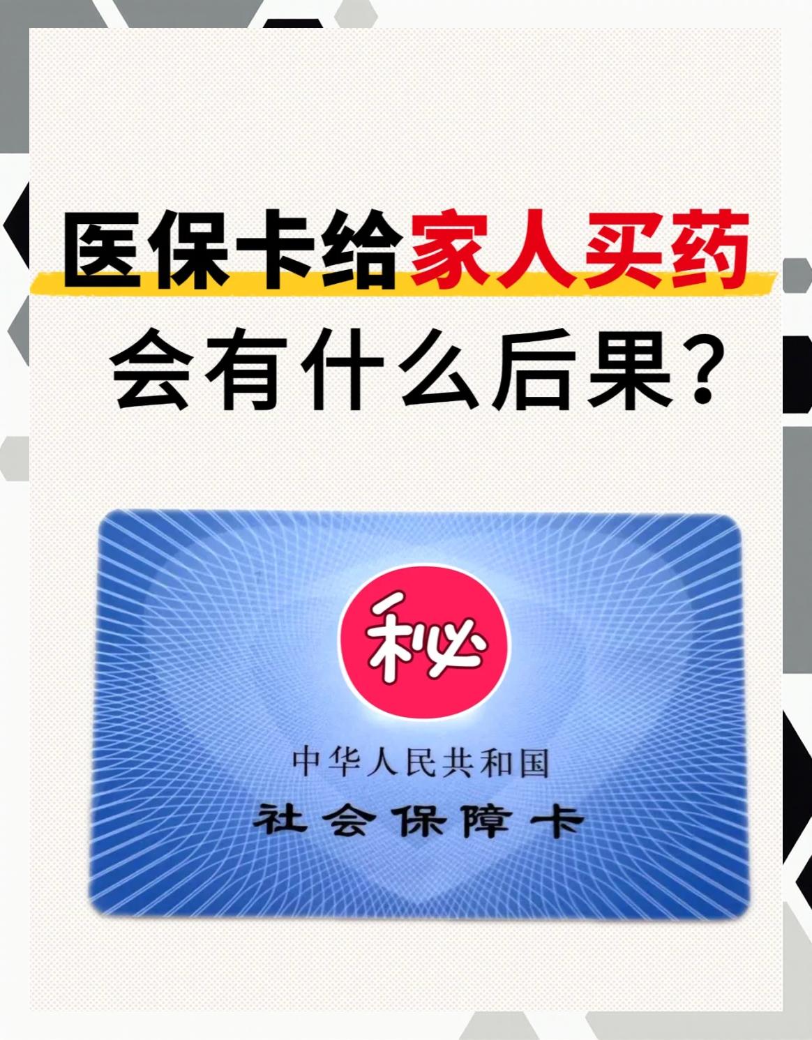 湖州最新医保卡会过期吗还能用吗方法分析(最方便真实的湖州医保卡会过期吗还能用吗现在方法)