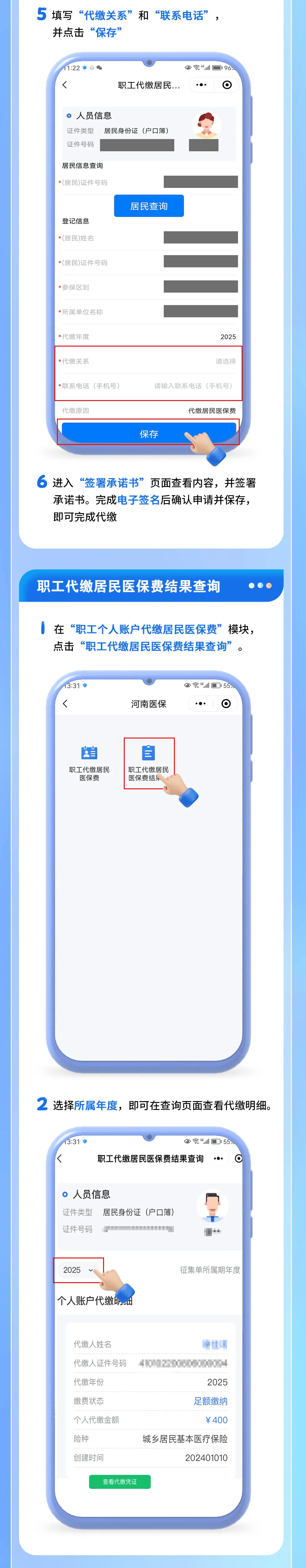 湖州最新急用钱哪里能刷医保卡方法分析(最方便真实的湖州什么可以刷医保卡方法)