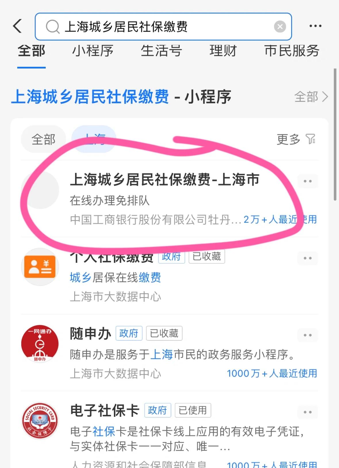 湖州最新急用钱套医保卡上海方法分析(最方便真实的湖州药店会帮套医保取现吗方法)