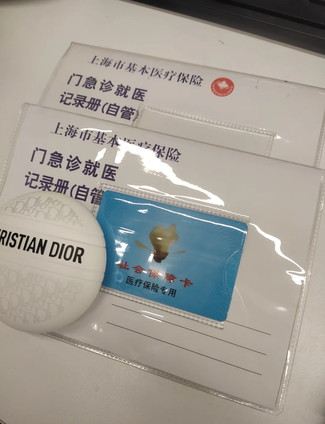 湖州最新急用钱套医保卡上海方法分析(最方便真实的湖州药店会帮套医保取现吗方法)