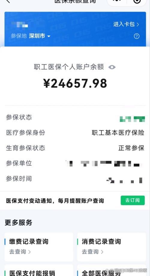 湖州最新医保余额提现方法方法分析(最方便真实的湖州医保余额怎样提取方法)