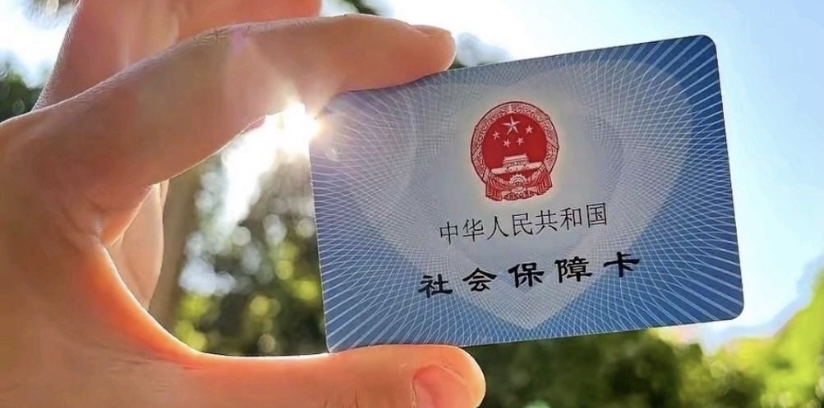 湖州最新医保卡惠民保险代扣方法分析(最方便真实的湖州医保卡惠民保险代扣158怎么回事方法)