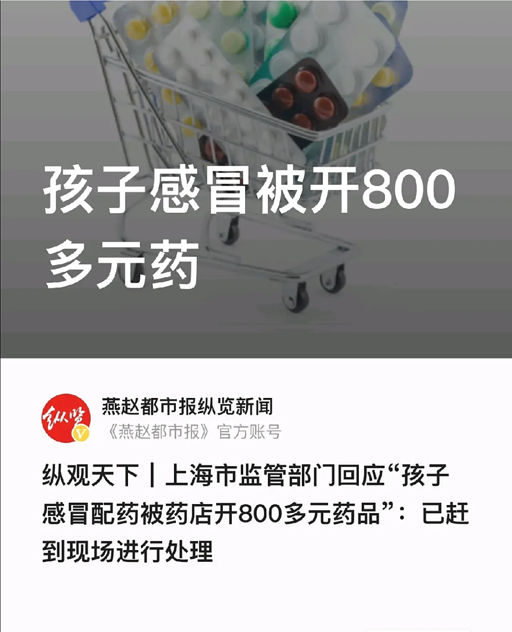 湖州最新专业回收医保药电话方法分析(最方便真实的湖州高价回收医保卡联系方式方法)