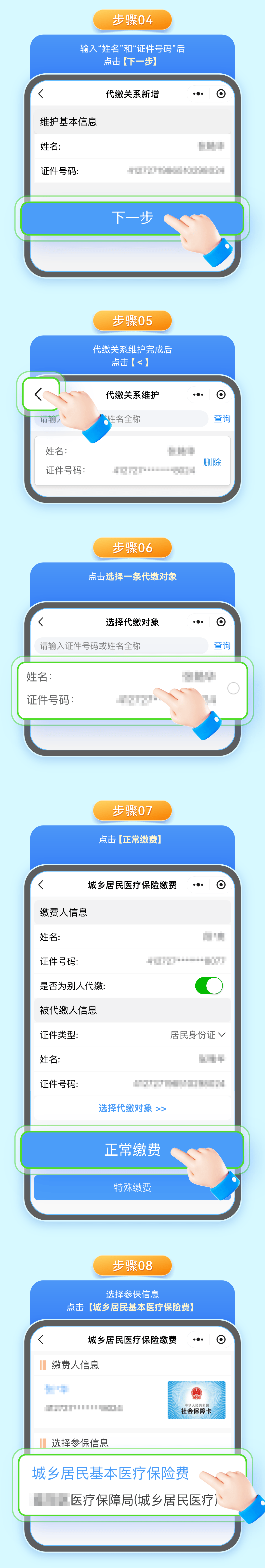 湖州最新24小时套医保卡微信全国方法分析(最方便真实的湖州线上套医保卡方法)
