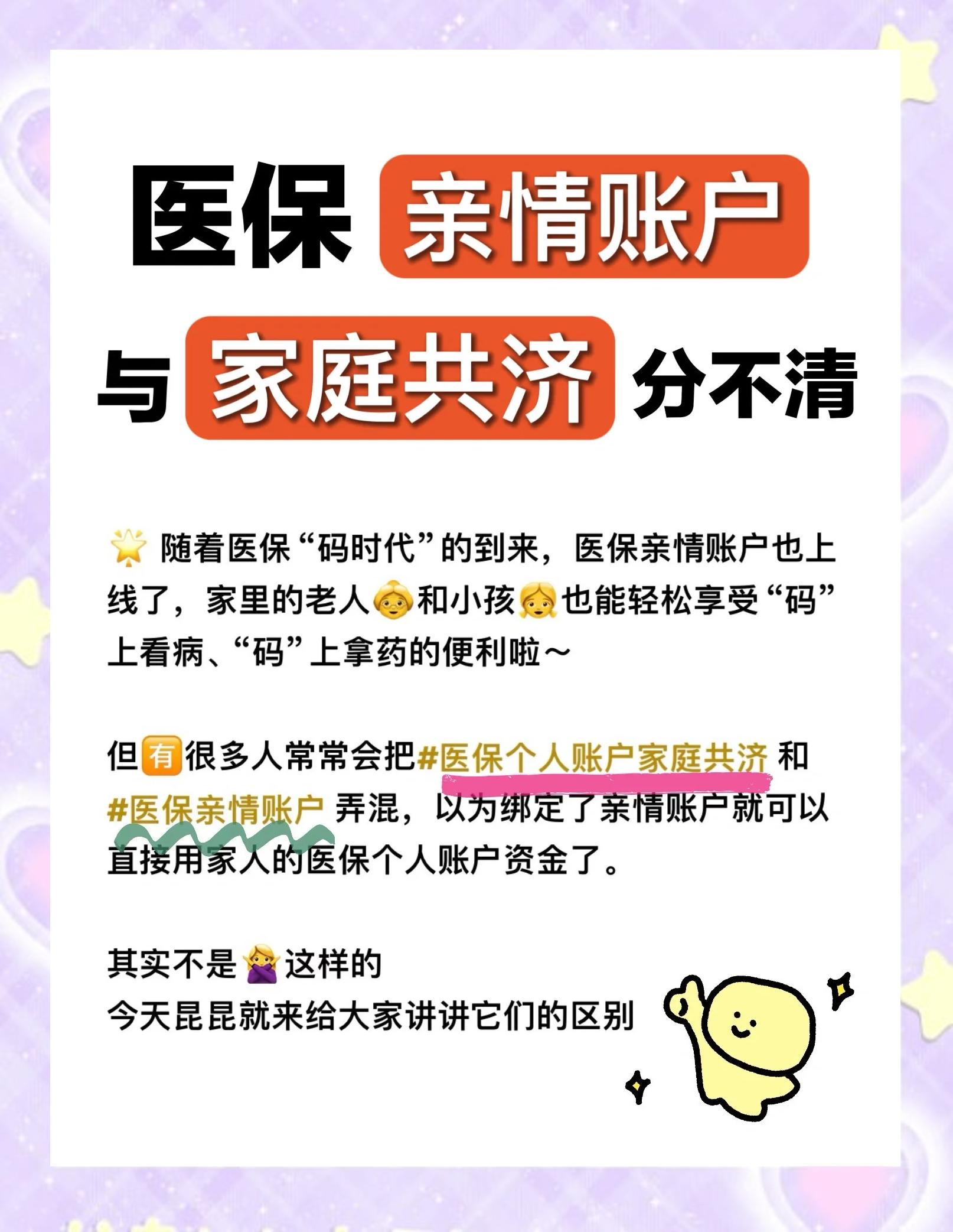 湖州最新套医保卡联系方式2024方法分析(最方便真实的湖州医保卡套取电话方法)