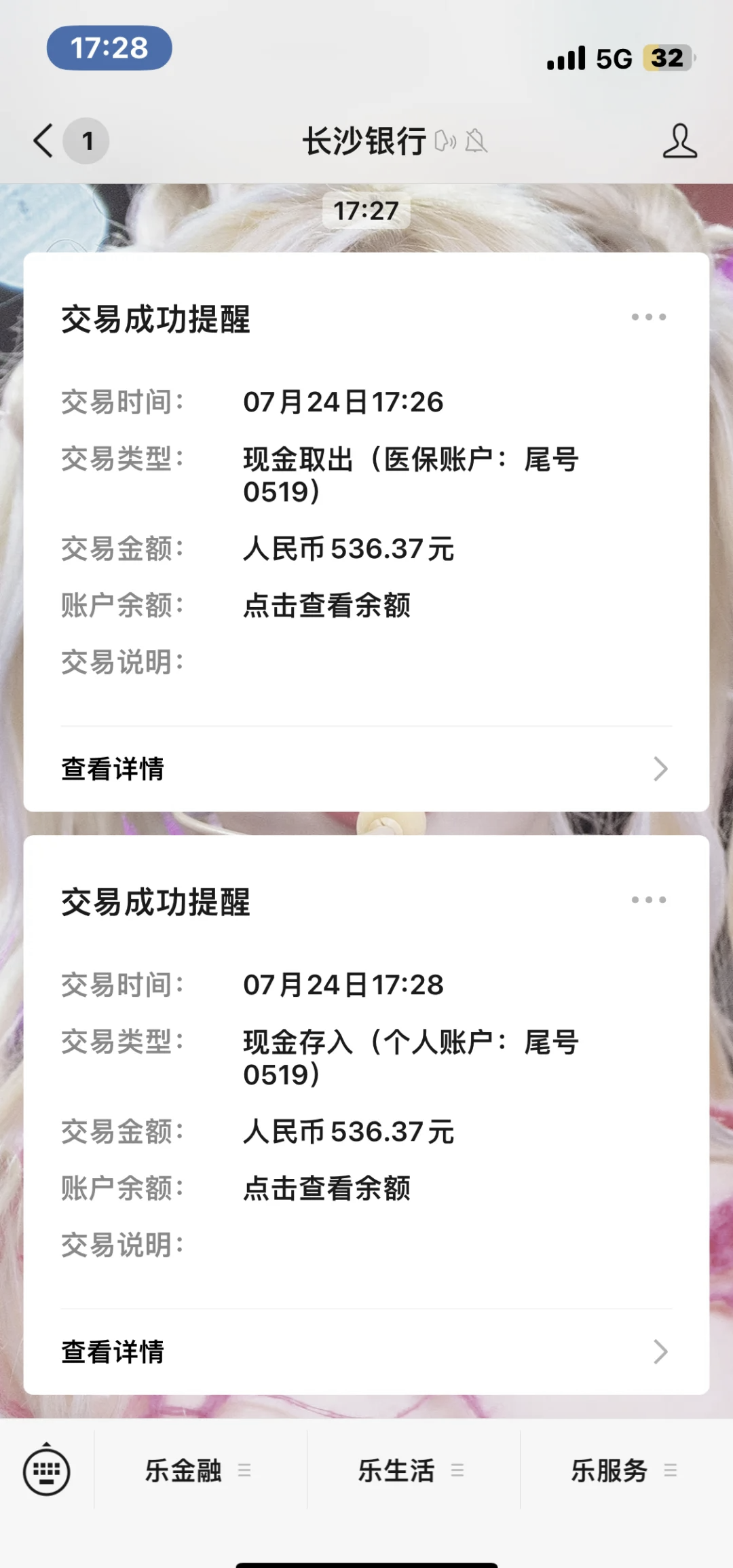 湖州最新医保卡提现怎么提取方法分析(最方便真实的湖州急用钱如何提取医保卡里的钱方法)