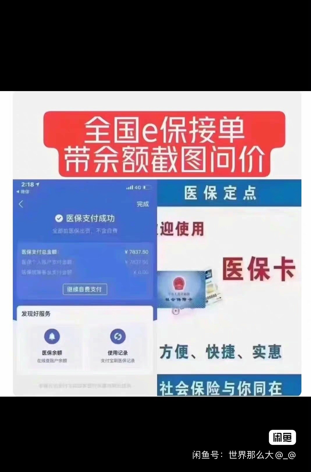 湖州最新医保卡提现怎么提取方法分析(最方便真实的湖州急用钱如何提取医保卡里的钱方法)
