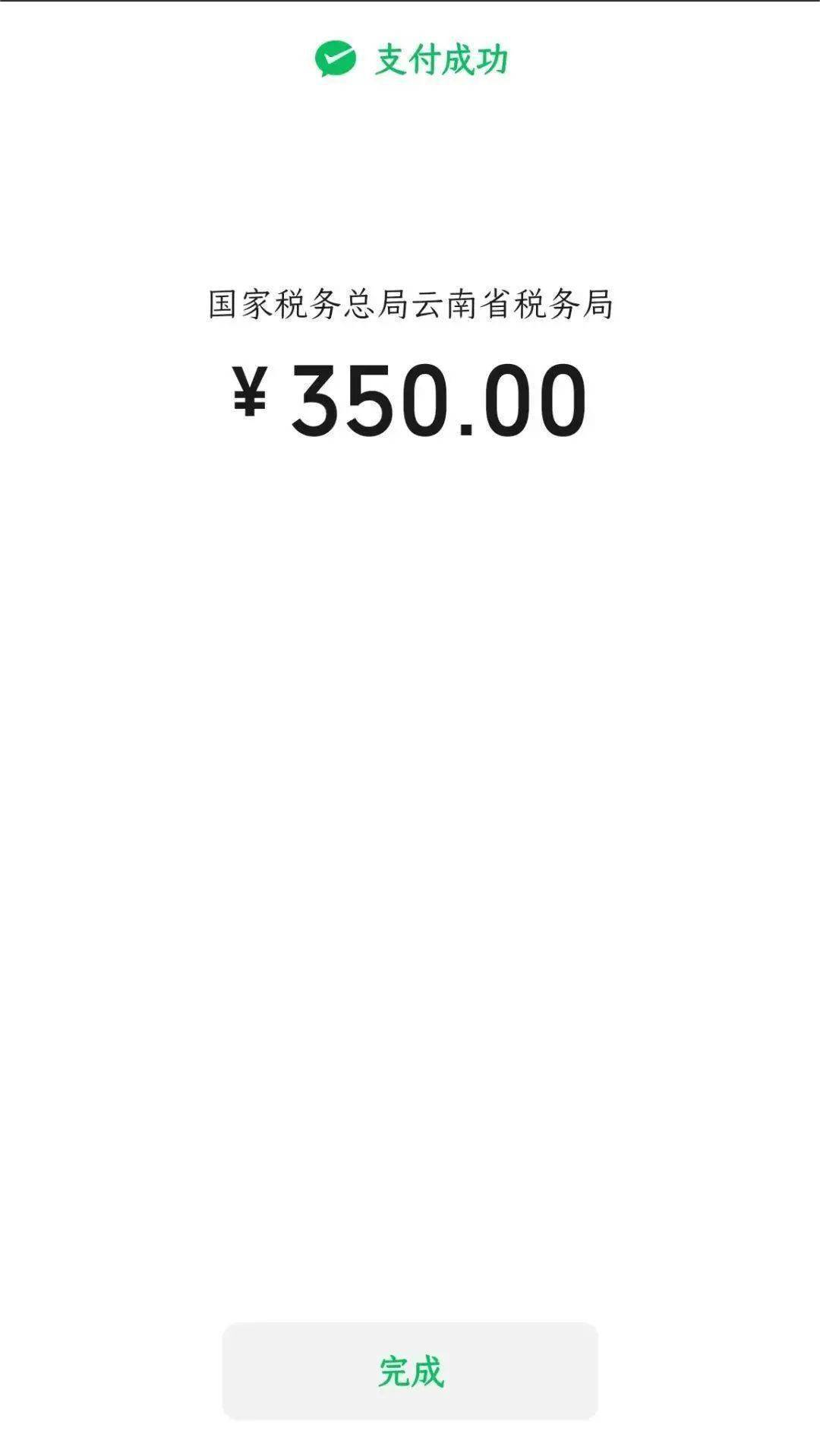 湖州最新社保套现24小时微信方法分析(最方便真实的湖州微信漏洞可以弄几百万方法)