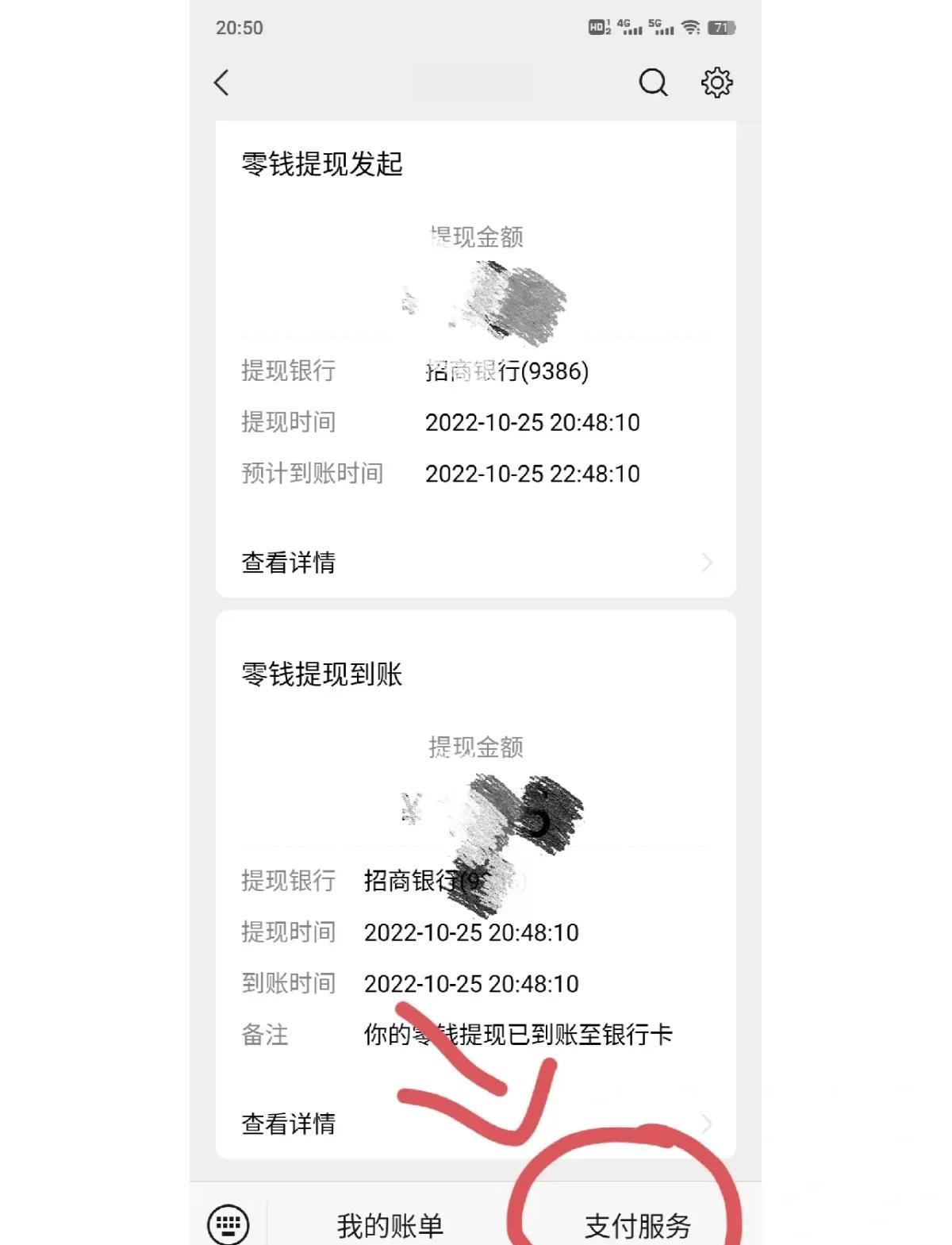 湖州最新社保卡里的钱怎么在微信上提取方法分析(最方便真实的湖州社保卡里的钱提现到微信方法)